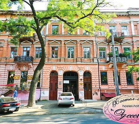 Khostel-Otel' " Odesskii " Oldenburg Bagian luar foto
