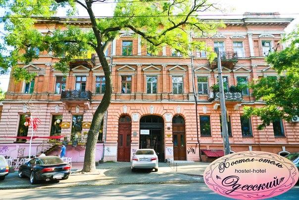 Khostel-Otel' " Odesskii " Oldenburg Bagian luar foto